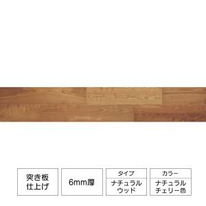 Panasonic（パナソニック） ウッディ45 チェリー色（ビーチ突き板