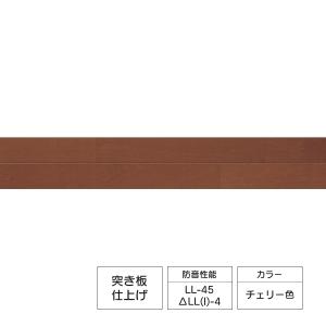 Panasonic（パナソニック） 防音木質直貼床材 ウッディ45 VKF45