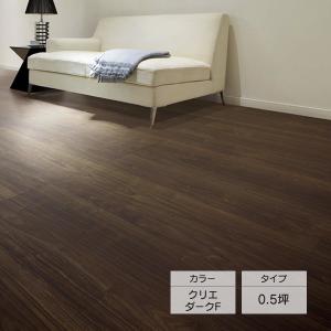 LIXIL（リクシル） ラシッサ Sフロアアース[一坪タイプ] クリエモカF