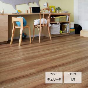 LIXIL（リクシル） ラシッサ Sフロア クリエラスクF（チェリー柄） LL