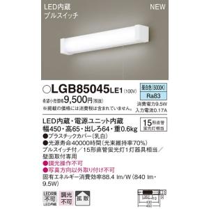 Panasonic（パナソニック） FA40362C LE1+FK20386：LED通路誘導灯一般
