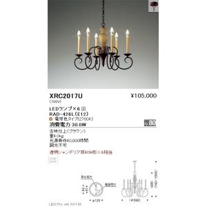遠藤照明 シャンデリア LEDランプ×6付　電球色タイプ XRC2017U｜sumai-diy