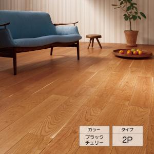 【新品未使用★２箱】６.３２平米　フローリング 床材（ブラックウォールナット柄）朝日ウッドテック　アネックスST直貼り STANDARD｜ライブナチュラルプレミアム｜無垢材挽き板を使⽤した床材