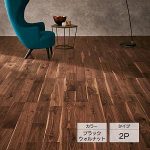 【未開封】送料8600円込み: 朝日ウッドテック天然材ブラックウォールナット 未開封】送料8600円込み: 朝日ウッドテック天然材ブラック
