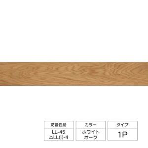 朝日ウッドテック ライブナチュラルMSX ネダレス 145 L-40 1P