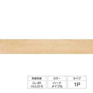 朝日ウッドテック ライブナチュラルMSX ネダレス 145 L-40 1P ホワイト 