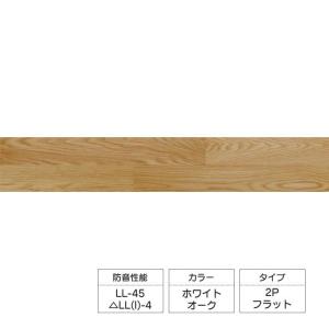 ②フローリング床材　1箱送料込　ネダレス145 L40 ホワイトオーク ライブナチュラルMSX ネダレス 145（L-40,L-45）｜ライブナチュラル