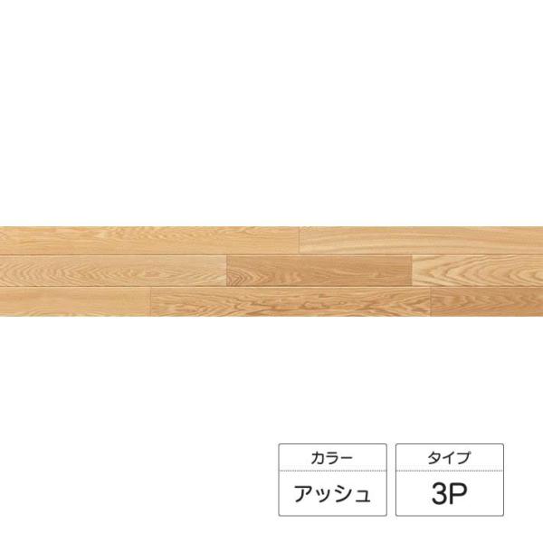 朝日ウッドテック ライブナチュラルプレミアム BRUSH 3P アッシュ PMT3KJ10BS 受注...