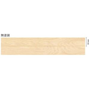 ウッドワン 複合フローリング ナラ / 無塗装 厚み15mm 使用単板厚：3.0