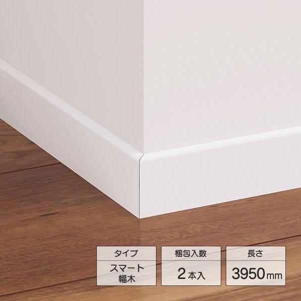 Panasonic スマート幅木 2本入り QPE11102/PY〜JV