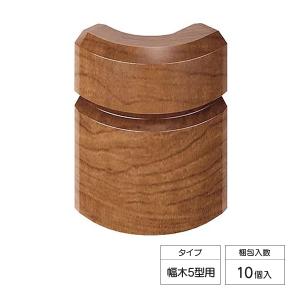 巾木 幅木 べリティス 9型 RV色 18本  パナソニック 建材 DIY Panasonic（パナソニック） ベリティス 造作材 幅木 9型 不陸調整用