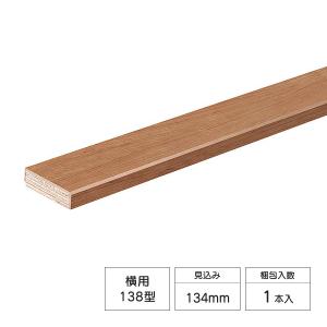 Panasonic（パナソニック） 窓枠固定型(I型) 138型 縦用138mm 1本入