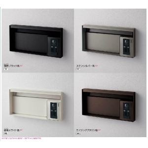 Panasonic（パナソニック） パナソニック電工 ユニサス（UNISUS
