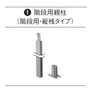 Panasonic（パナソニック） 歩行補助手すり/連続手すり900mmピッチ