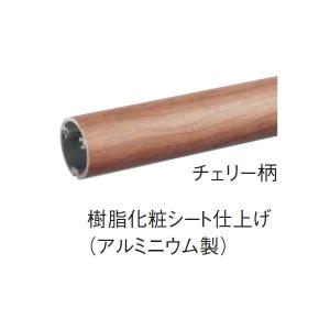 Panasonic 歩行補助手すり/連続手すり1500mmピッチタイプ・ストロング 丸棒手すりφ35×4000 MFE2SM151/BK〜GY