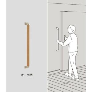 DAIKEN 大建工業 手摺部材 手摺セット32型 I型セット600D ME5707-1*ZT