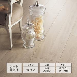 Panasonic（パナソニック） ベリティスフロアーS eタイプ ホワイト 