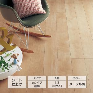 Panasonic（パナソニック） ベリティスフロアーS eタイプ 耐熱