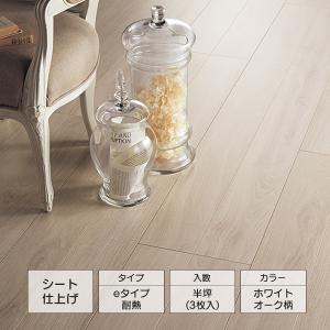 Panasonic　床材　白色　KEHWV2VNS



1ケース6枚入( Panasonic（パナソニック） ベリティスフロアーS eタイプ ホワイト