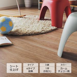 Panasonic ベリティスフロアーS eタイプ カームチェリー柄（シート） 1