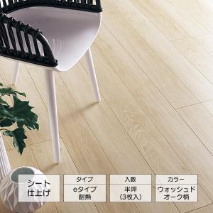 Panasonic（パナソニック） ベリティスフロアーS eタイプ ホワイト
