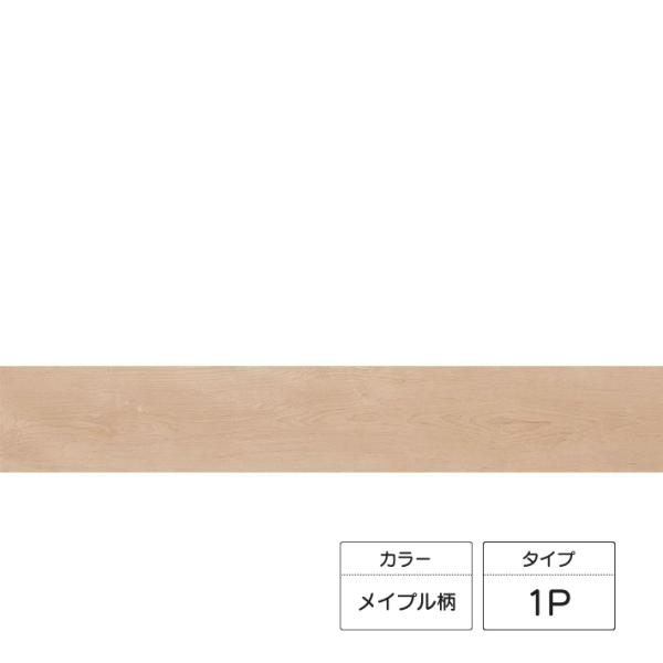 朝日ウッドテック アネックスST スマートレイヤー メイプル柄 ULHS503