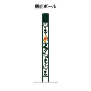 LIXIL（リクシル） ディズニー ミニフェンス プーさんD型 取付脚付