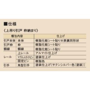 パナソニック その他 ディズニーシリーズ 内装ドア 上吊り引戸mk型 内装ドア 2間 枠納まり 2間 3枚連動片引き3198mm ケーシング枠 受注生産品 Xmje1mkc U8r L 71 A 日曜大工 Diy Com 店