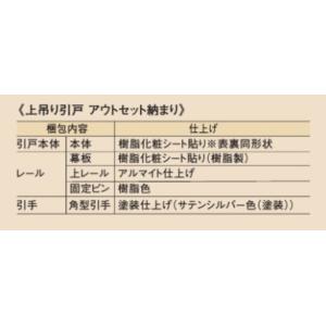 上吊り引戸mk型 内装ドア ディズニーシリーズ アウトセット納まり 片引き1577mm 内装ドア 受注生産品 その他 Xmje1mknna1r L 71 パナソニック 1間 片引き1577mm