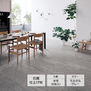 Panasonic ラピスタイルフロアー 3尺長 6枚入り 303×909×11.7mm