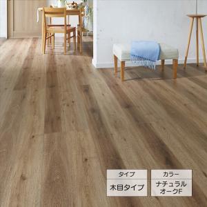 LIXIL（リクシル） フローリング材 ラシッサ Dフロア ランダム