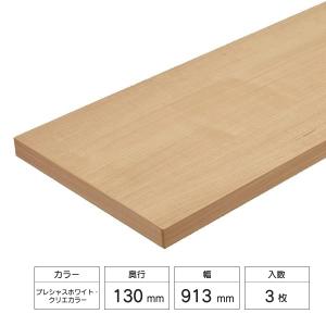めるぱす様オーダー専用 ホワイトオーク木製ラック２段 2セット　アラレ組・蟻溝 LIXIL（リクシル） すっきり棚 棚柱 端部用セット 2本入 1820mm