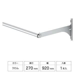 onedo/ワンド/旧マイセット STO-75KN-[SW] ホワイト STO型 多目的吊り