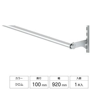 8尺2本9尺1本11尺1本4本セット販売 SIGNET（シグネット） フレックス ミニラチェセット オレンジ (カラー