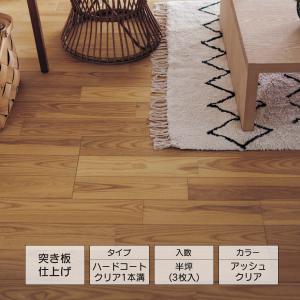 Panasonic（パナソニック） ベリティスフロアーS eタイプ 耐熱 