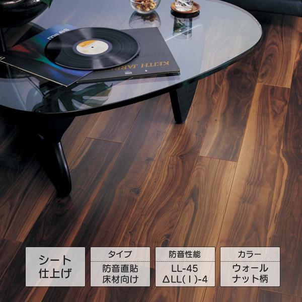 Panasonic 1.5mm リフォーム フローリング USUI-TA ［ウスイータ］ 防音直貼床...