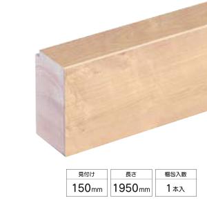 付框 LIXIL（リクシル） ラシッサ Sフロア用 付け框（玄関幅木） 見付け