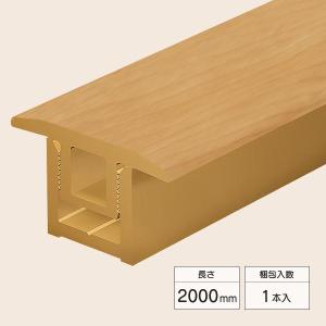 LIXIL ラシッサ Sフロア用 床見切り材 2000mm LZYWZA42J〜LZYDZA42J｜日曜大工・DIY.com Yahoo!店