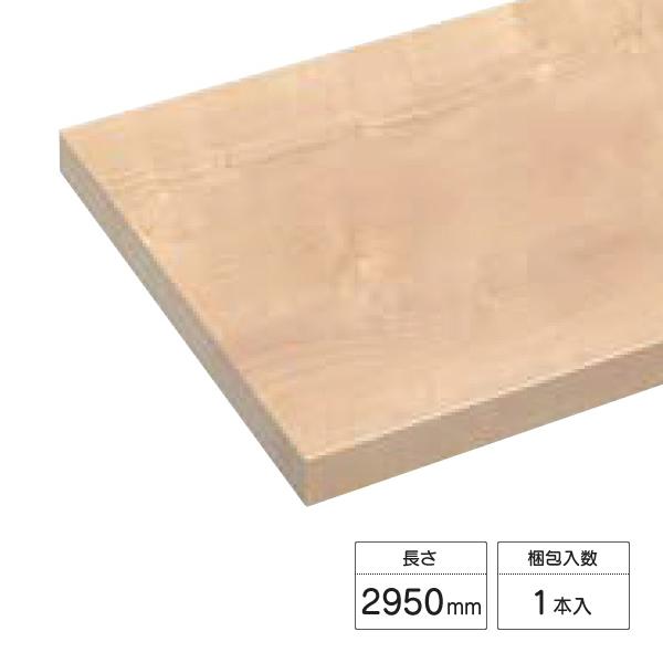 LIXIL ラシッサ Sフロア用 玄関式台 3mタイプ LZYWZA33〜LZYDZA33・SA3J...