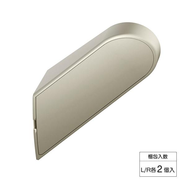 LIXIL 手すりラウンドタイプ 突出しエンドブラケット L/R各1個 BD-RTB006-MAXF...