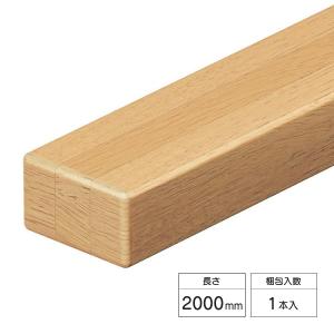 朝日ウッドテック　たて型手摺 朝日ウッドテック 銘木無垢手すり たて型手すりユニット 900