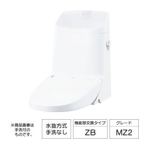 LIXIL リフレッシュ シャワートイレ タンク付 水抜方式／手洗なし／ZBタイプ／グレードMZ2 DWT-ZB152N｜sumai-diy