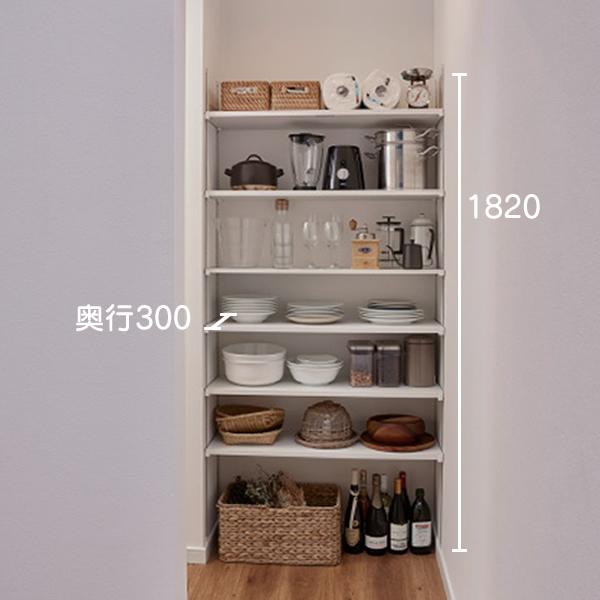 LIXIL ぴったり棚 パントリープラン pittaridana_plan3