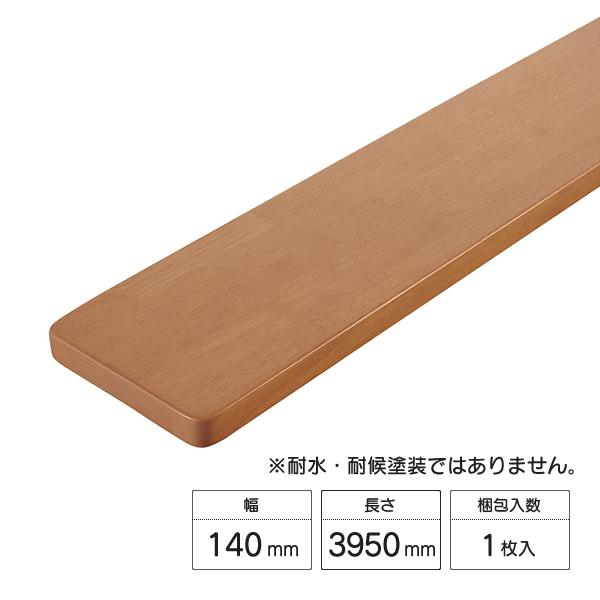 Panasonic 階段用スタート笠木 140×3950×24mm 1枚入 PTE2CLN11