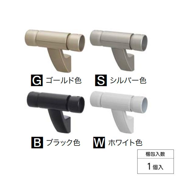 ウッドワン 手すりM35シリーズ 壁取り付けブラケット 平面勾配ブラケット ユニットタイプ 1個入 ...