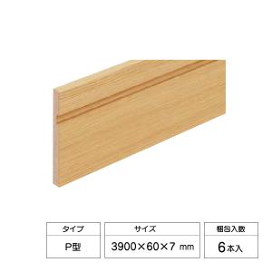 ウッドテック　スカート付き巾木 巾木 T型 スカート付 幅60 厚さ7 長さ3900mm 1本入 幅木 WOODONE