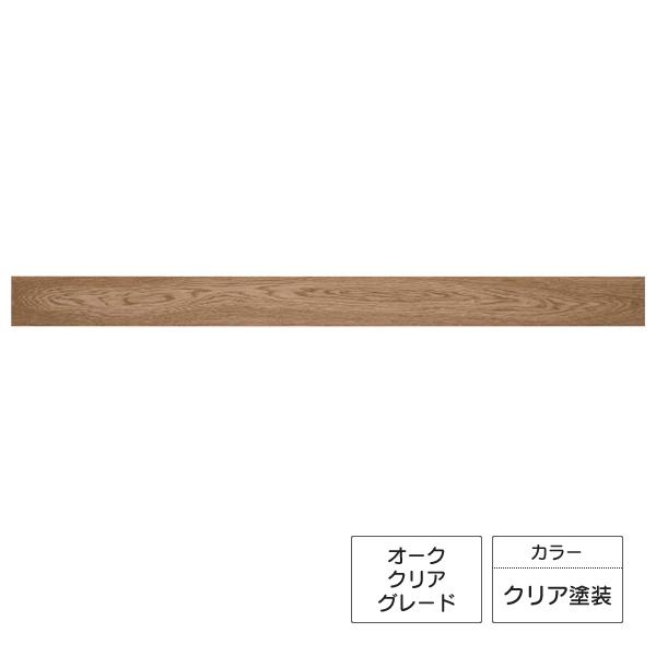 ウッドワン 挽板フローリング コンビットモノ 挽板3.0 オーク クリアグレード クリア塗装 FN6...
