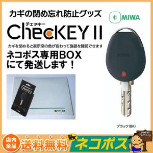 Panasonic（パナソニック） WQN4103W 電気錠操作器(1回路)(埋込型