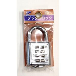 LOUIS VUITTON（ルイ・ヴィトン） パドロック ダイヤル式 南京錠