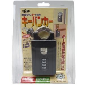 GUARD ガードロック　　キーバンカー　　No.370　ブラック　　鍵の収納、保管に！